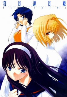 Shingetsutan Tsukihime