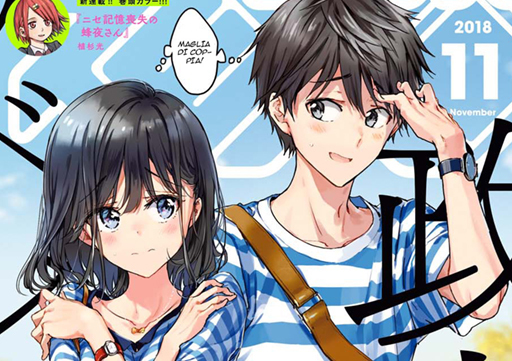 Masamune-kun no Revenge After School