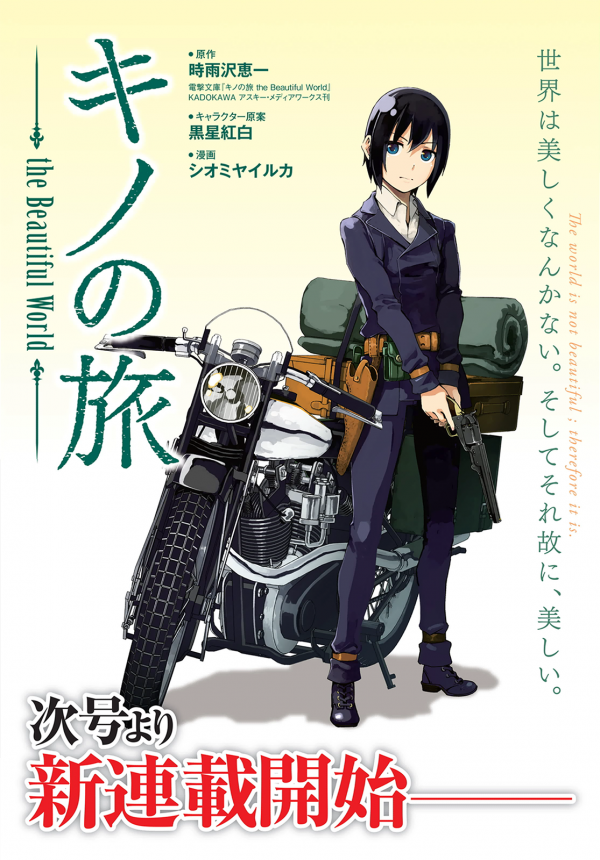 Kino's Journey (Shiomiya)