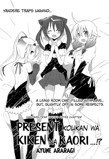 Present Koukan wa Kiken na Kaori...!?