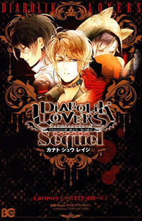 DIABOLIK LOVERS Sequel Kanato, Shuu, Reiji Arc